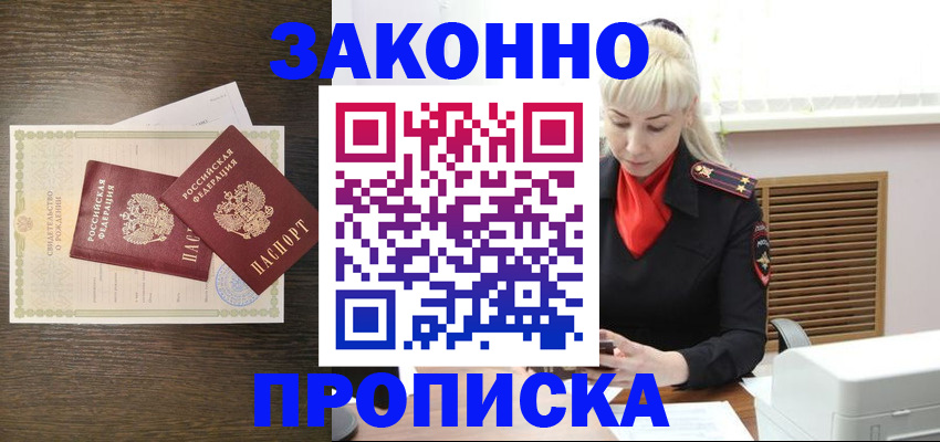 регистрация для дет. сада в Новгородской области